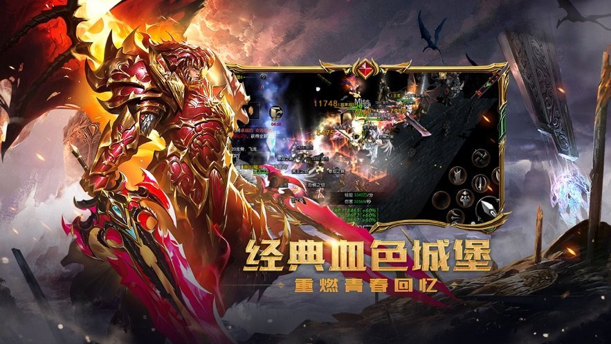 永恒諸神奇跡手游官網(wǎng)版