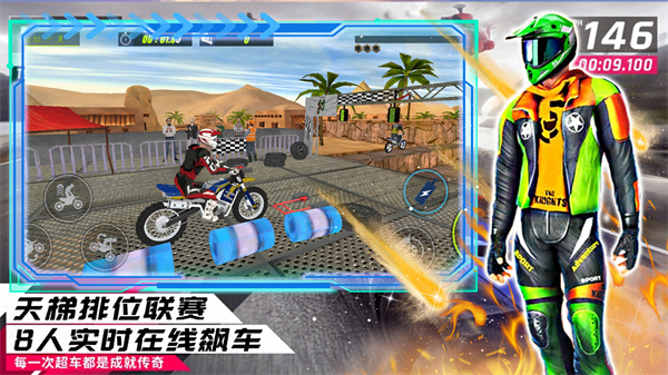 都市模拟飞车 都市模拟飞车