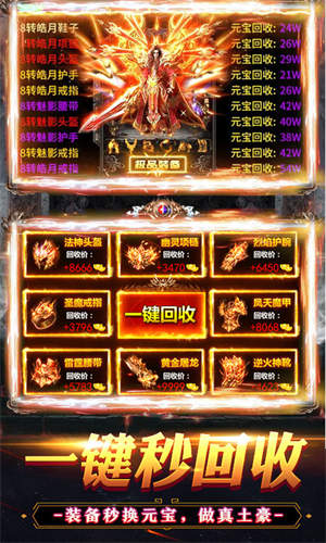 敢客游戏冰雪变态版