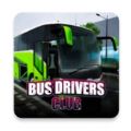 巴士司机俱乐部(Bus Drivers Club)