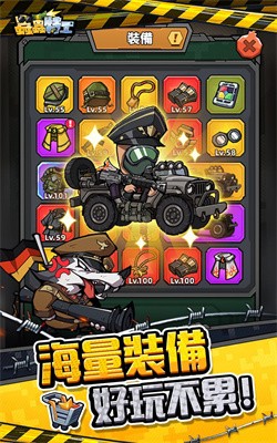 虫虫特工(Agent BUG)