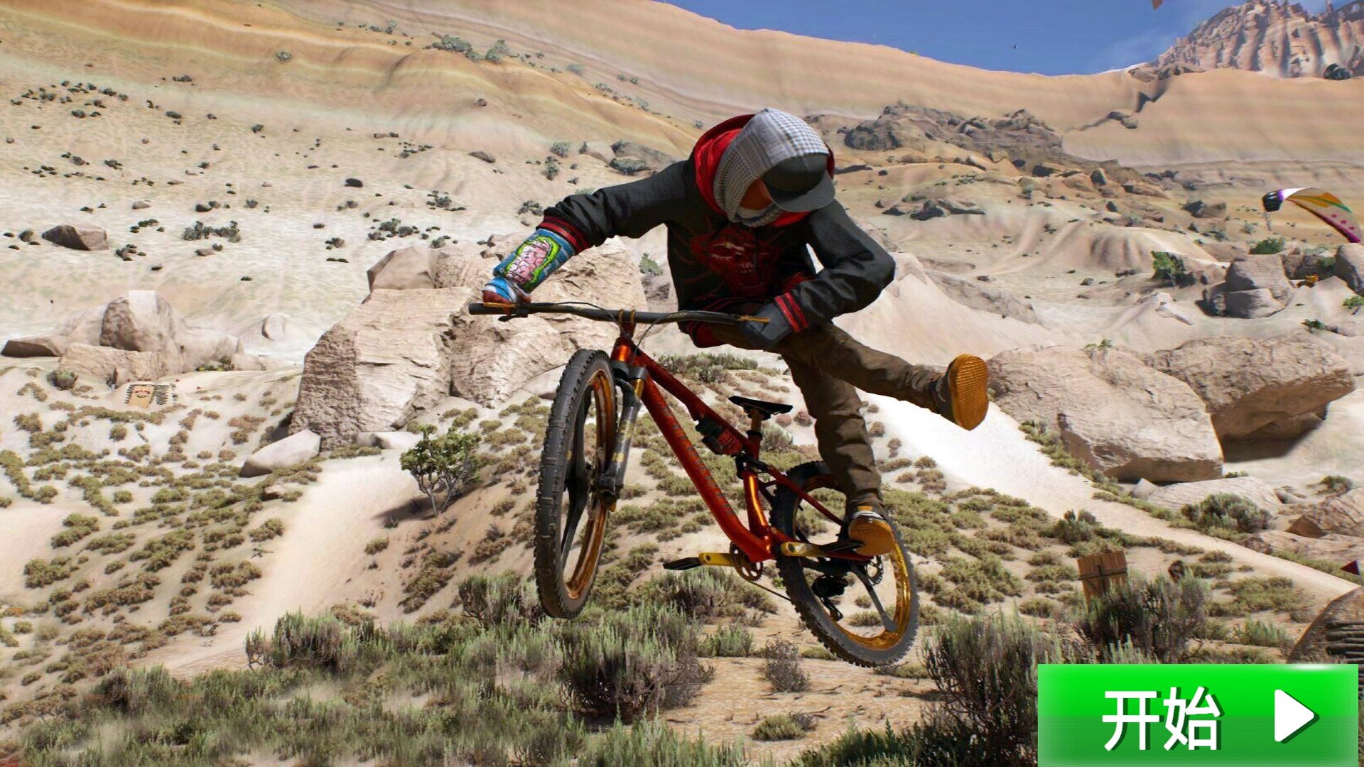 模拟真实自行车 模拟真实自行车