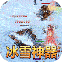 ����������ѩ���Ź�����