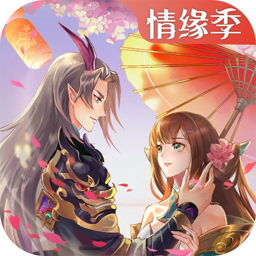 太古妖皇诀(官方版)