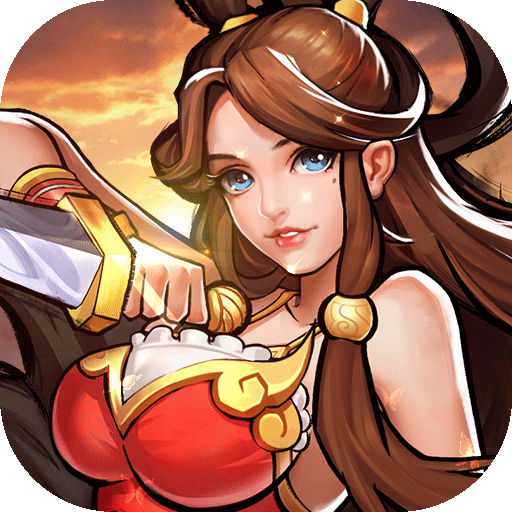 街机之三国战记(安卓版)