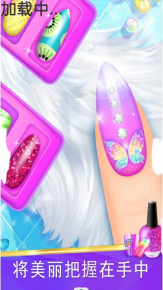网红女生美甲模拟器 网红女生美甲模拟器