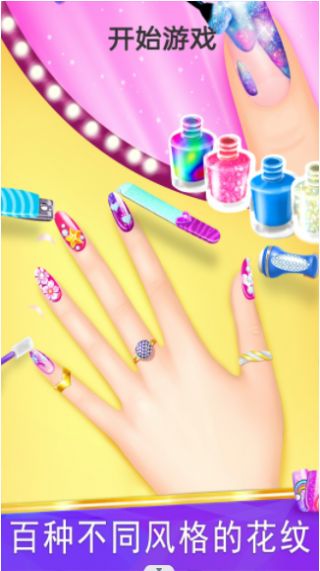 网红女生美甲模拟器 网红女生美甲模拟器