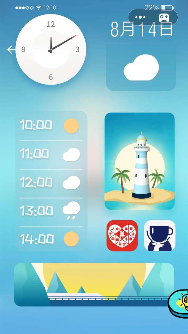 喷枪摆动跑(Gun Swing Run)