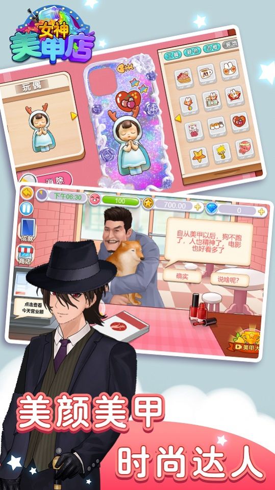 女神美甲店 女神美甲店