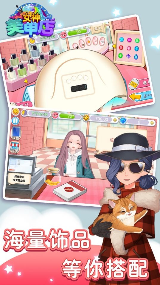 女神美甲店 女神美甲店