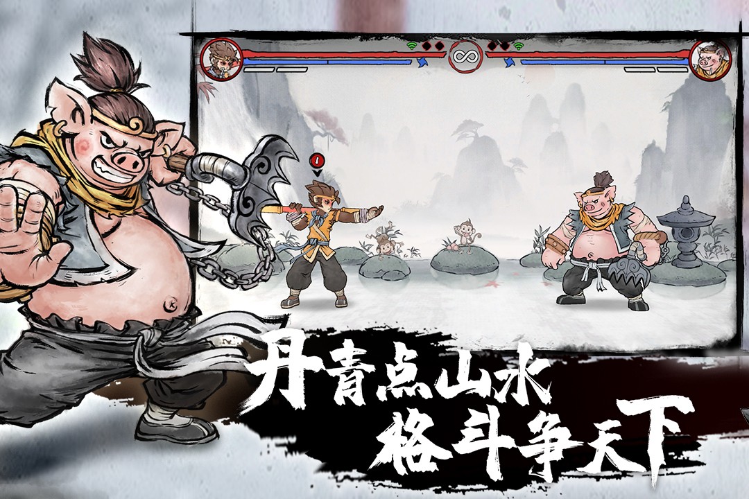 墨斗(手游官网版)