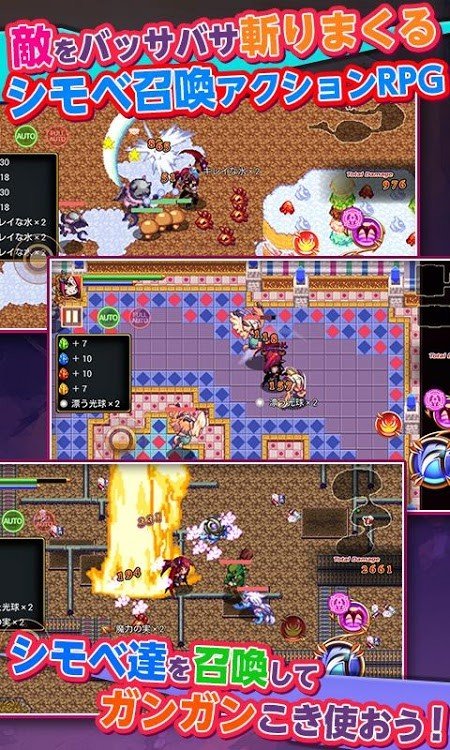 恶魔女王大人(あくまDE女王様☆ナイトメア)