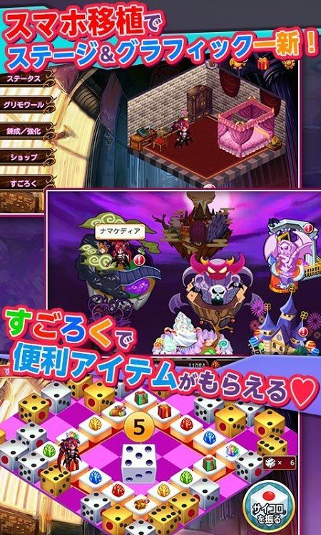 恶魔女王大人(あくまDE女王様☆ナイトメア)