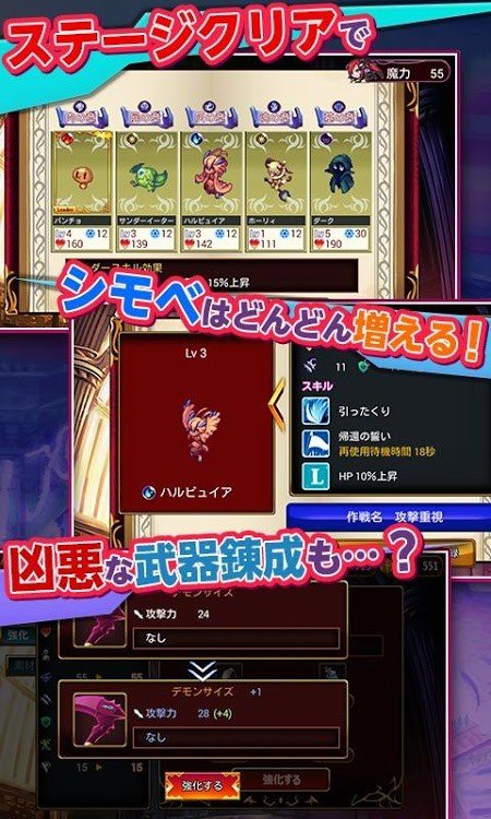 恶魔女王大人(あくまDE女王様☆ナイトメア)