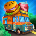 食品卡车帝国(Food Truck Empire Cooking Game)