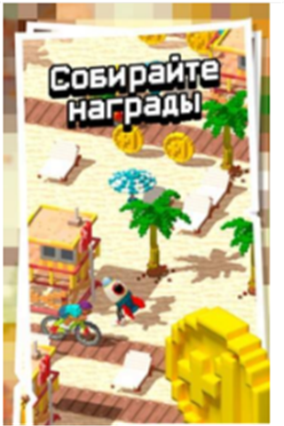 火箭之路 火箭之路