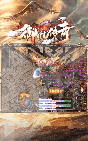 老版传奇1.76手游官方版