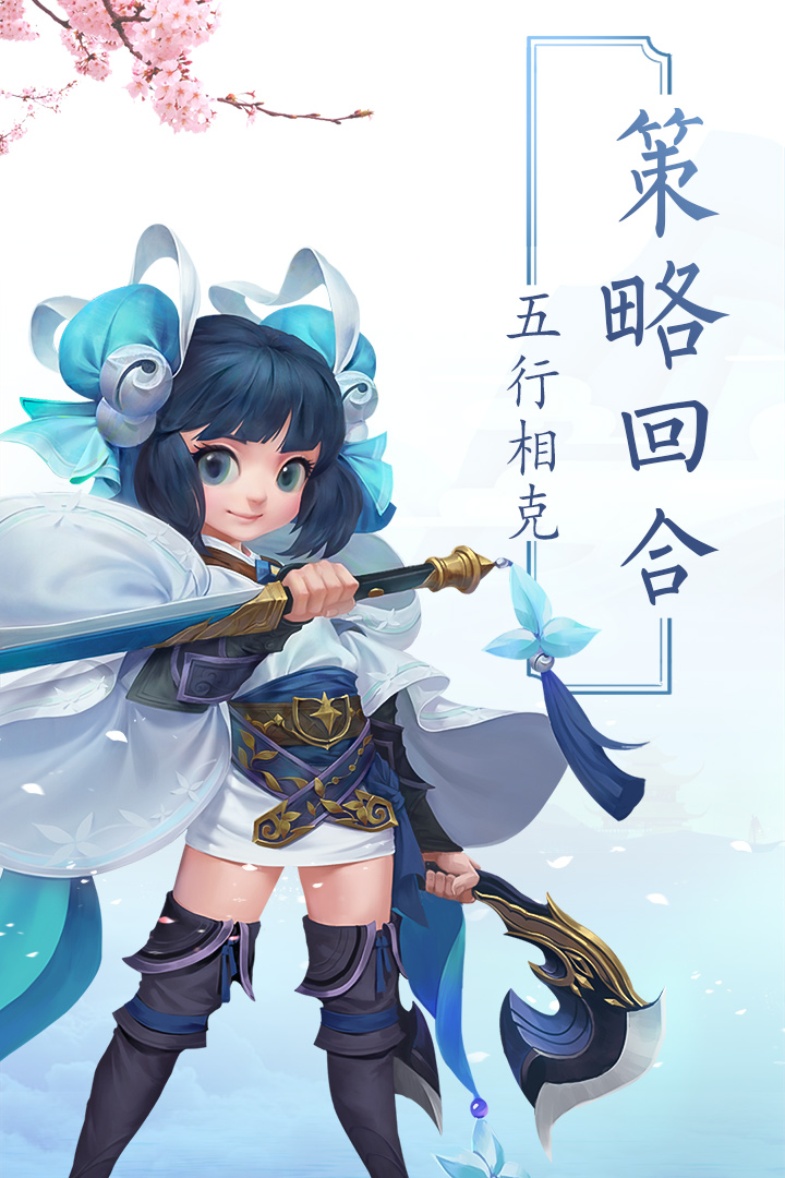 永恒諸神(奇跡手游官網(wǎng)版)