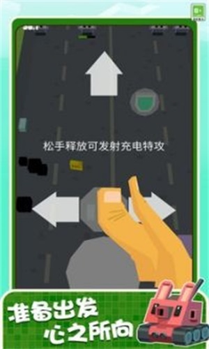 开车射击(Drive & Shoot)