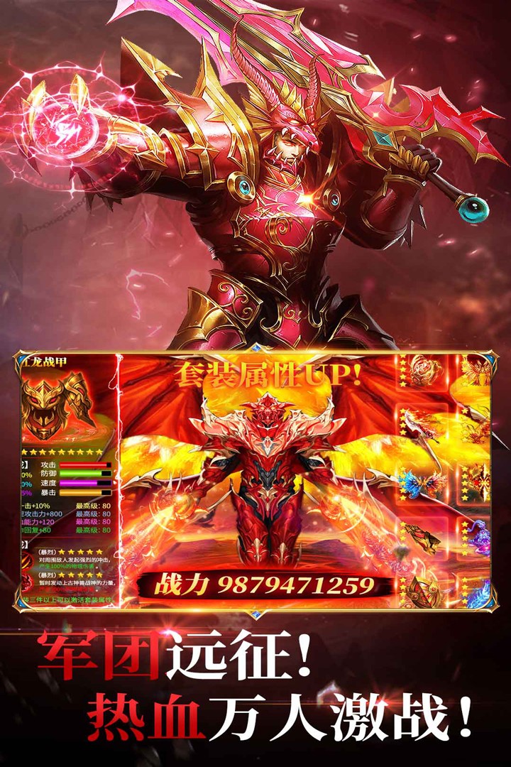 冰雪王座(暗黑魔幻奇迹)