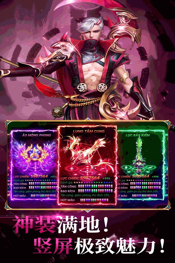 冰雪王座(暗黑魔幻奇迹)