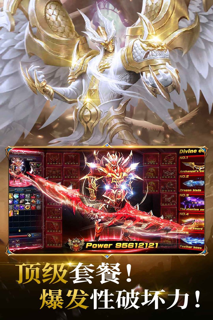 冰雪王座(暗黑魔幻奇迹)