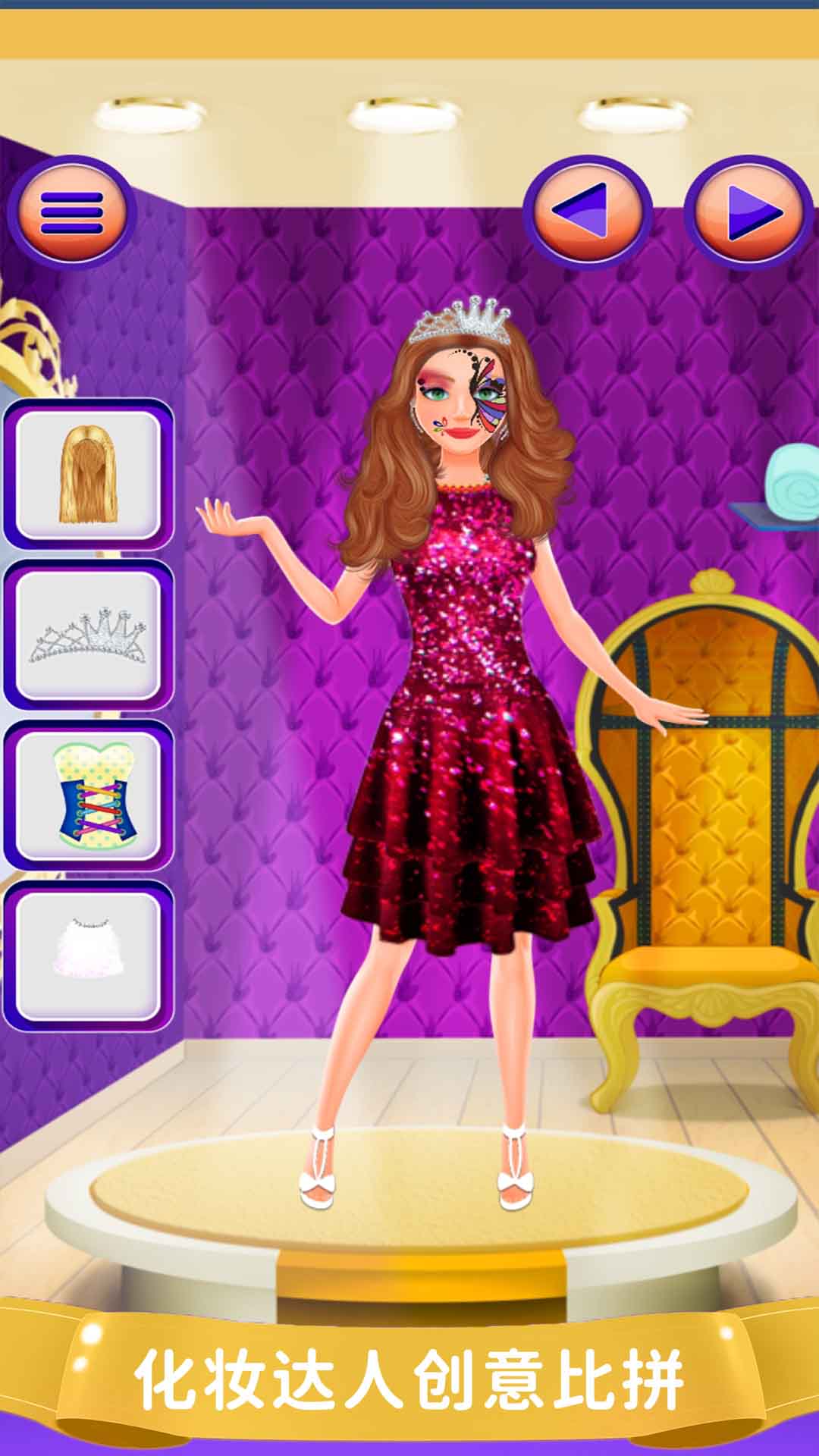 时尚美妆博主 时尚美妆博主