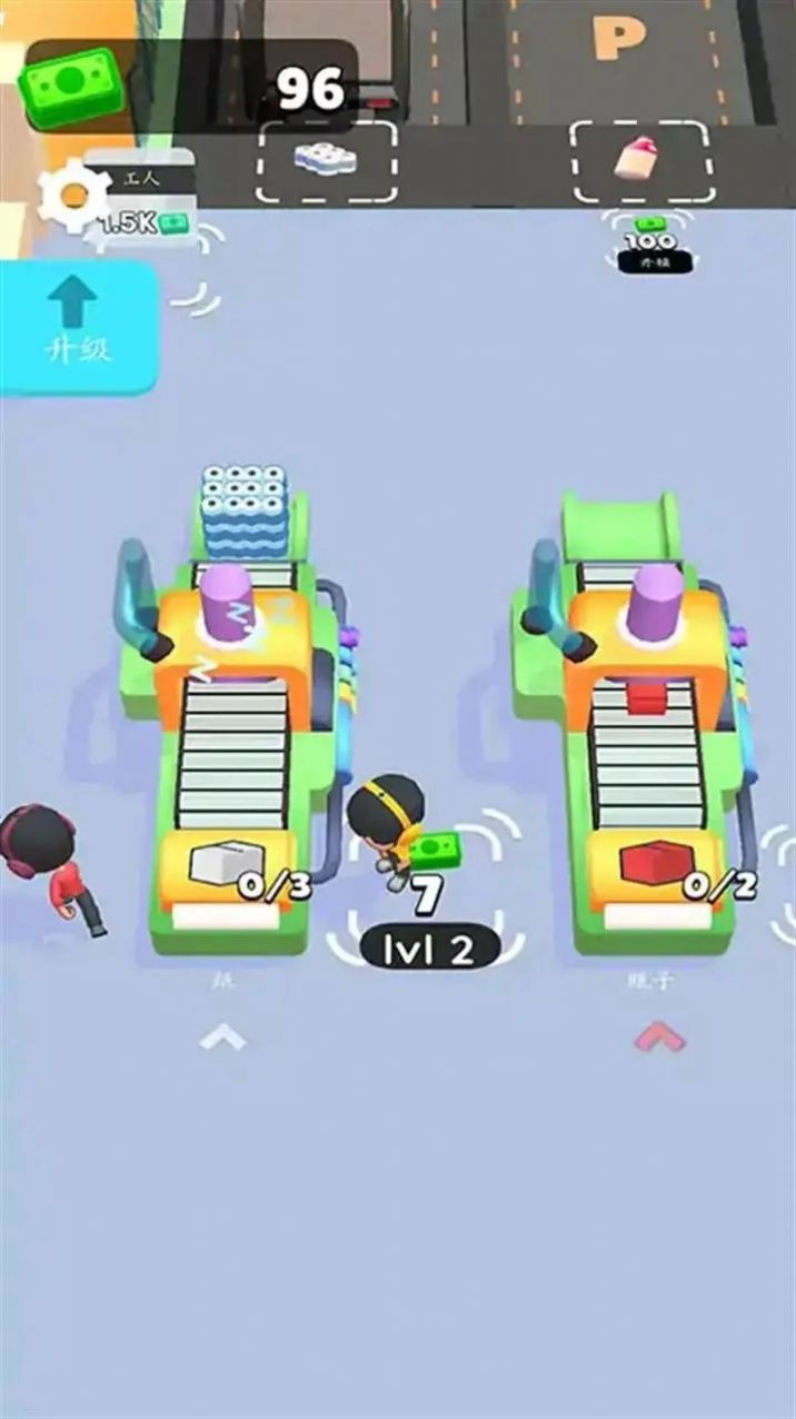 垃圾场大师 垃圾场大师