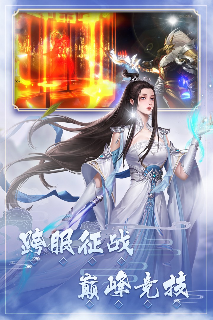 修魔无双(手游1.9.8)