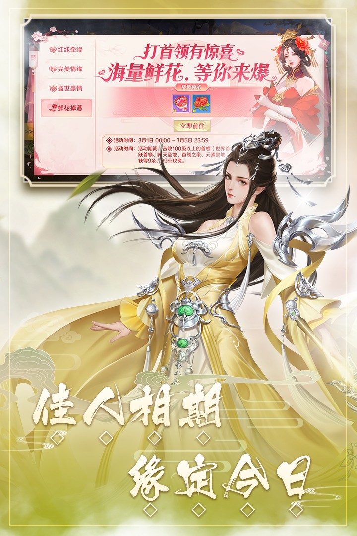 修魔无双(手游1.9.8)