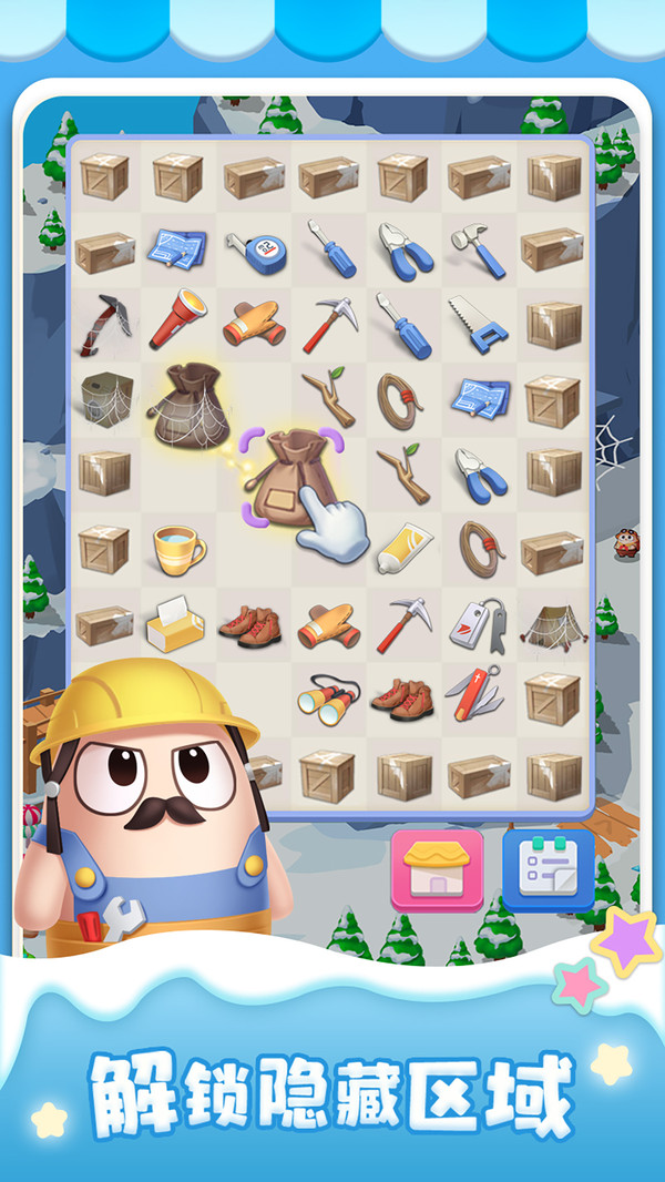 合合乐园 合合乐园