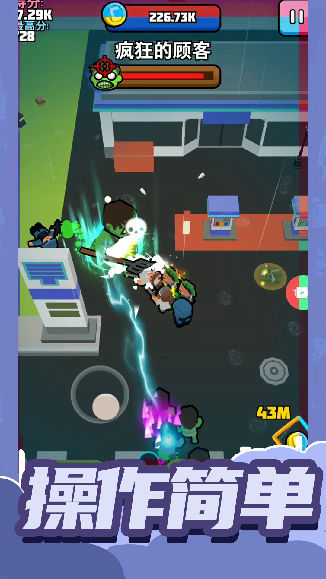 小小王牌突击队