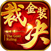 ���Ŵ����׳��лƽ�þ�