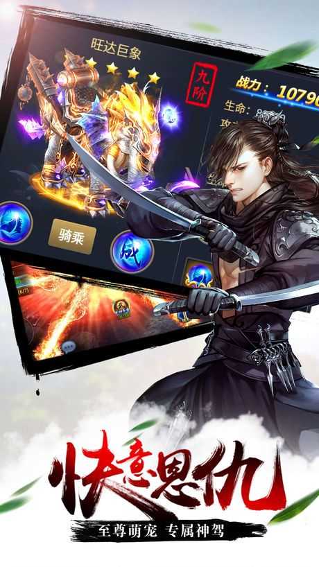 决战苍穹手机版官网版