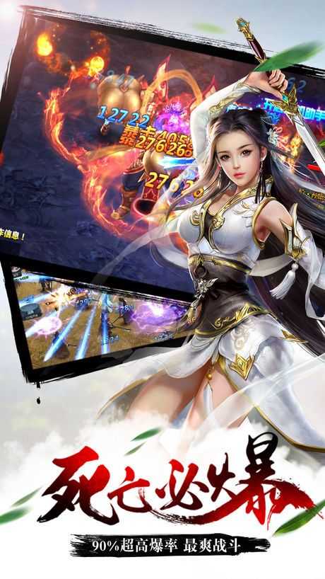 决战苍穹手机版官网版