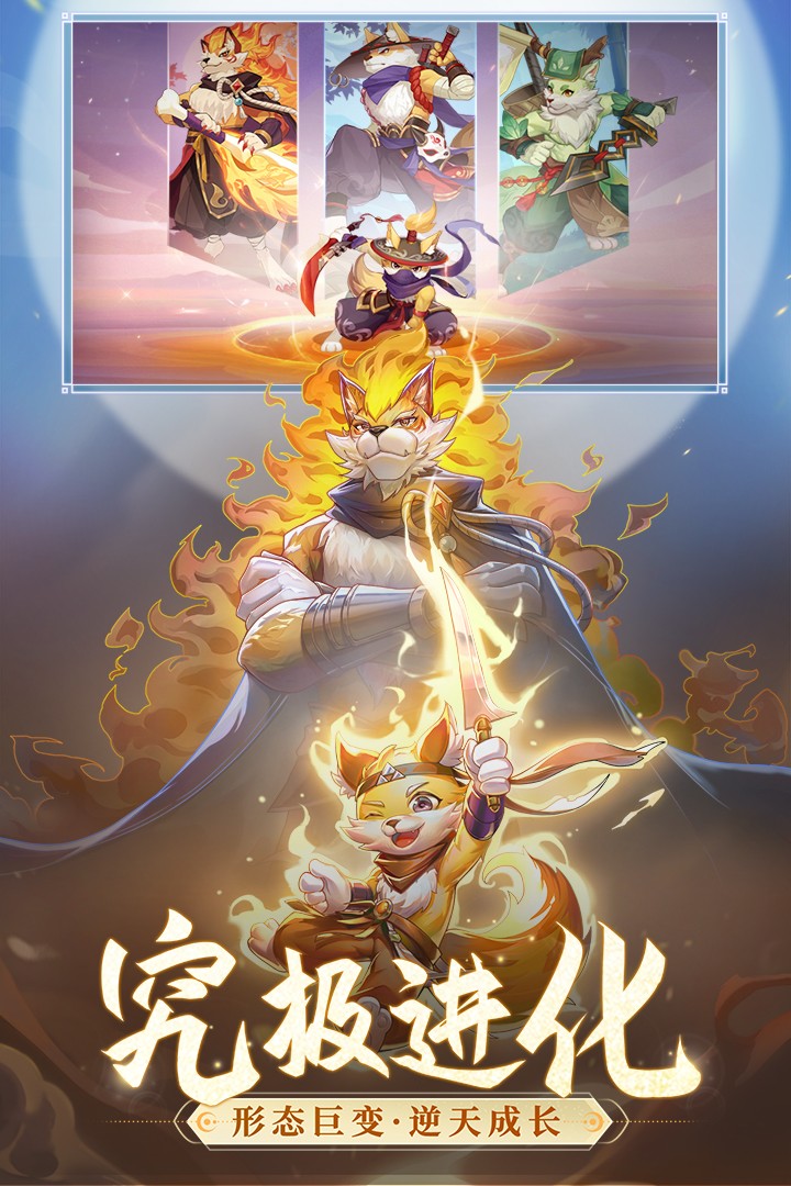 長(zhǎng)安幻想(官網(wǎng)版)