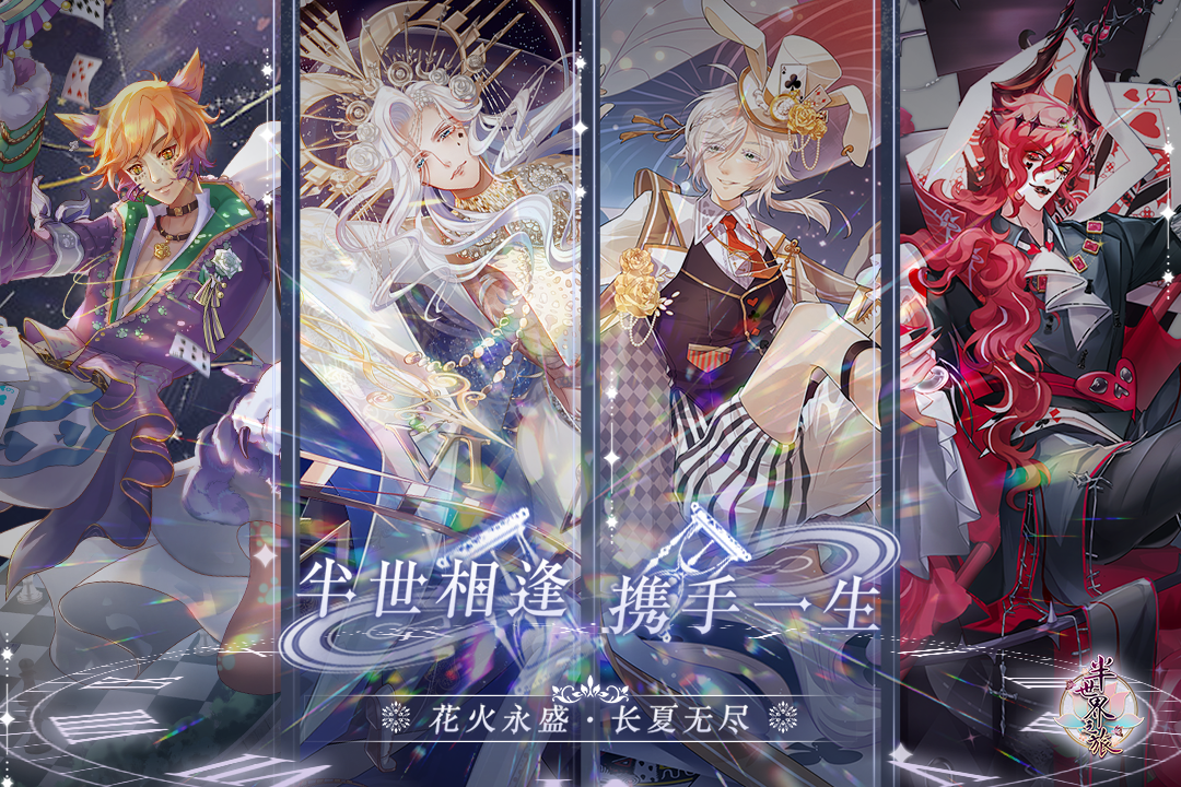 半世界之旅(手机版)