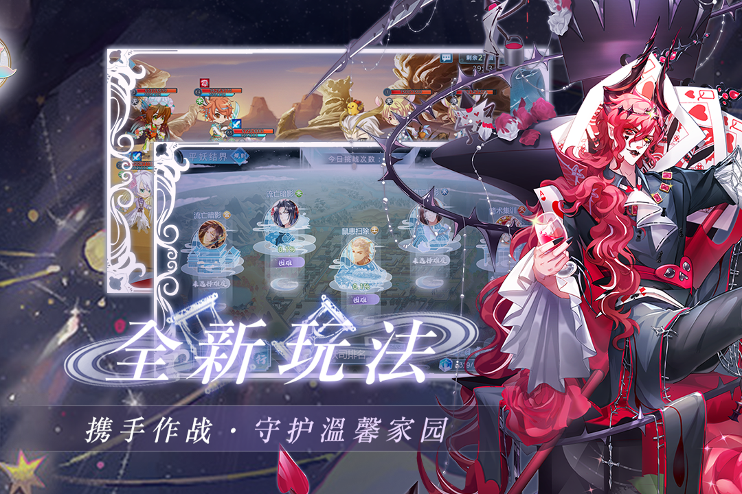 半世界之旅(手机版)