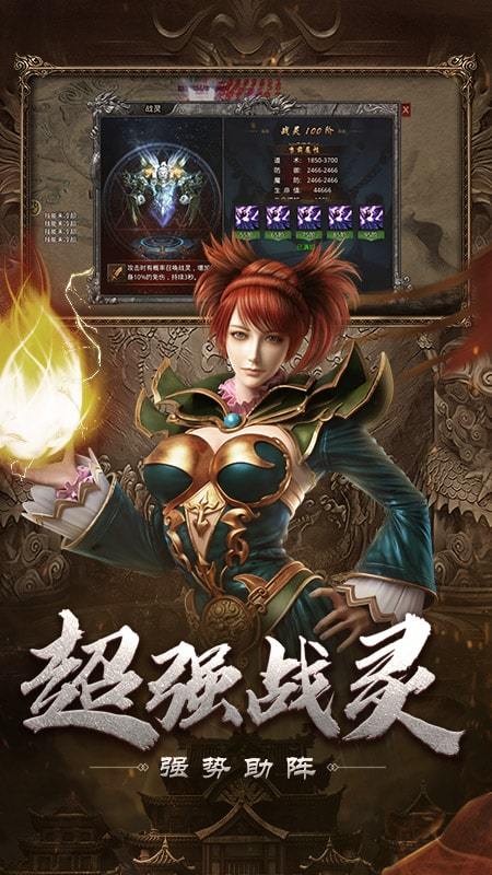 自由之刃2官网版