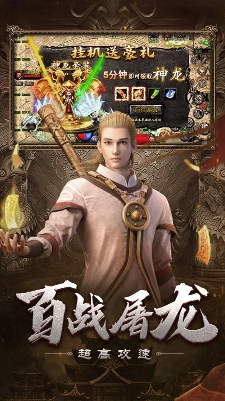 自由之刃2官网版