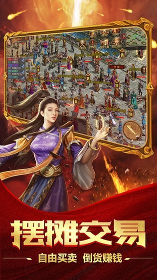 安峰传世复古版官方手游