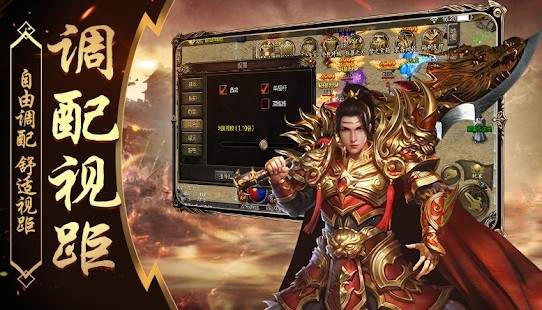 全爆神器版本传奇