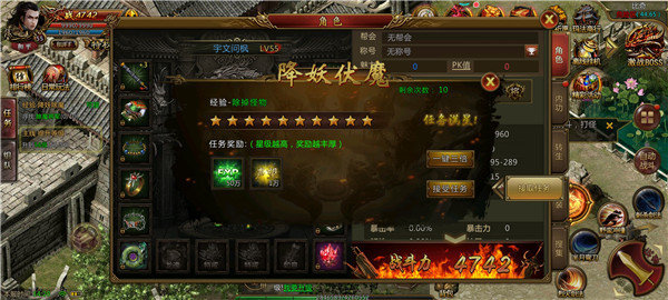 佣兵版本传奇传说级佣兵