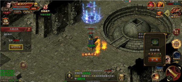 佣兵版本传奇传说级佣兵