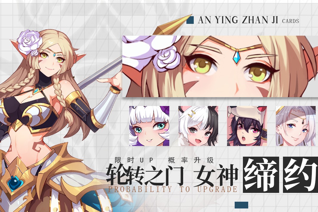 暗影战姬(最新版)