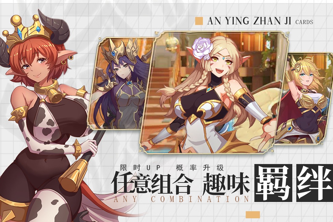 暗影战姬(最新版)