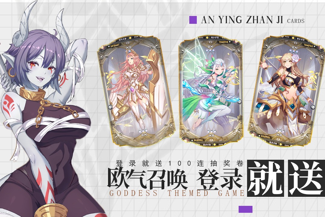 暗影战姬(最新版)