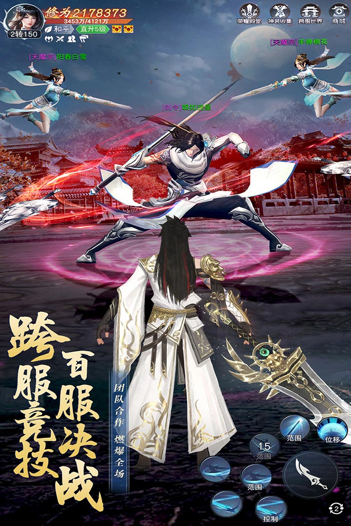 主宰仙侠(官网版)