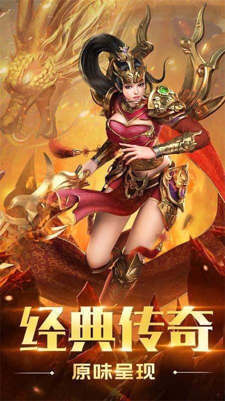 wapiyunu天龙传奇