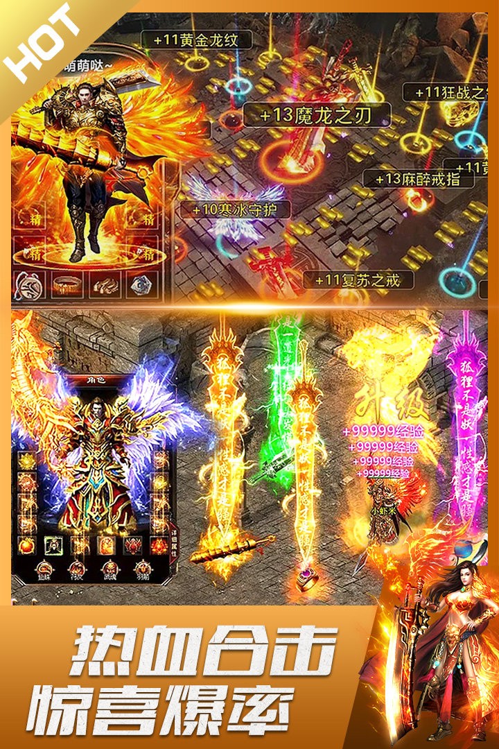 君临传奇折扣平台